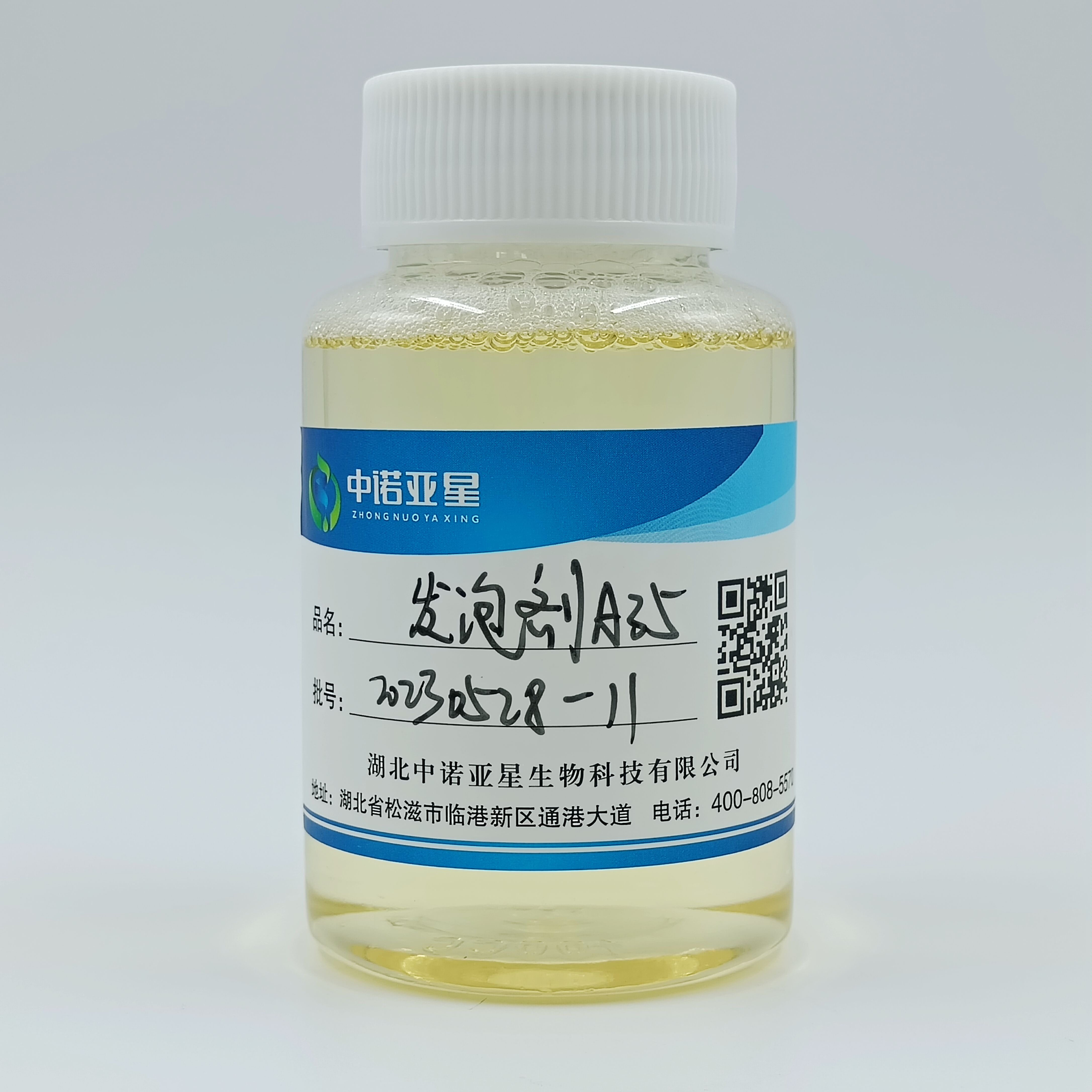 襄阳甜菜碱